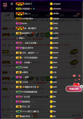 超娃黔西南万峰湖主播照片