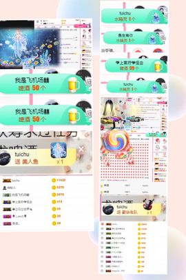 上官暂休(调整心态）主播照片