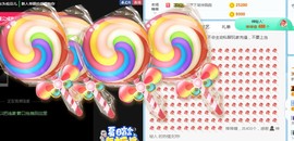 是不是这样的啊主播照片