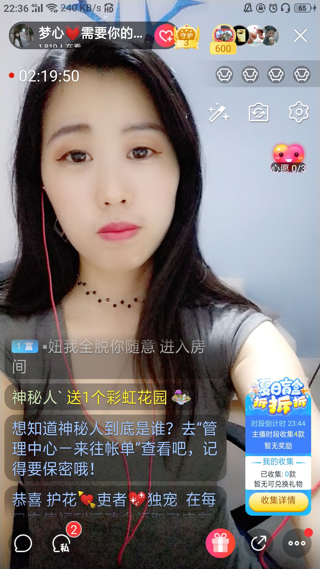 梦心💞缘于遇见的图片