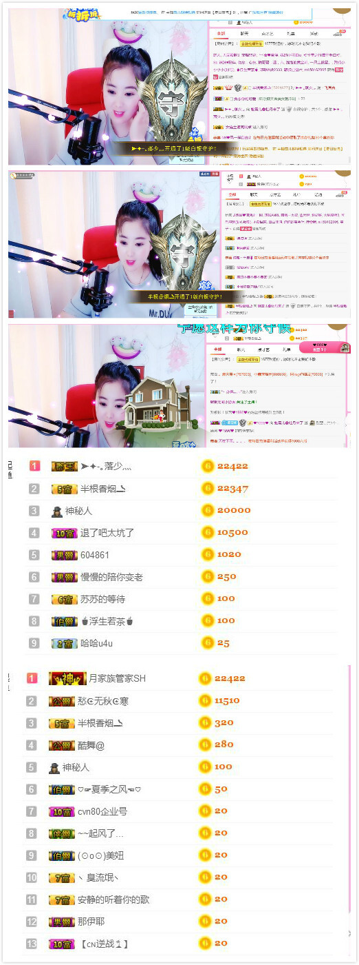 🌸恋雪的图片