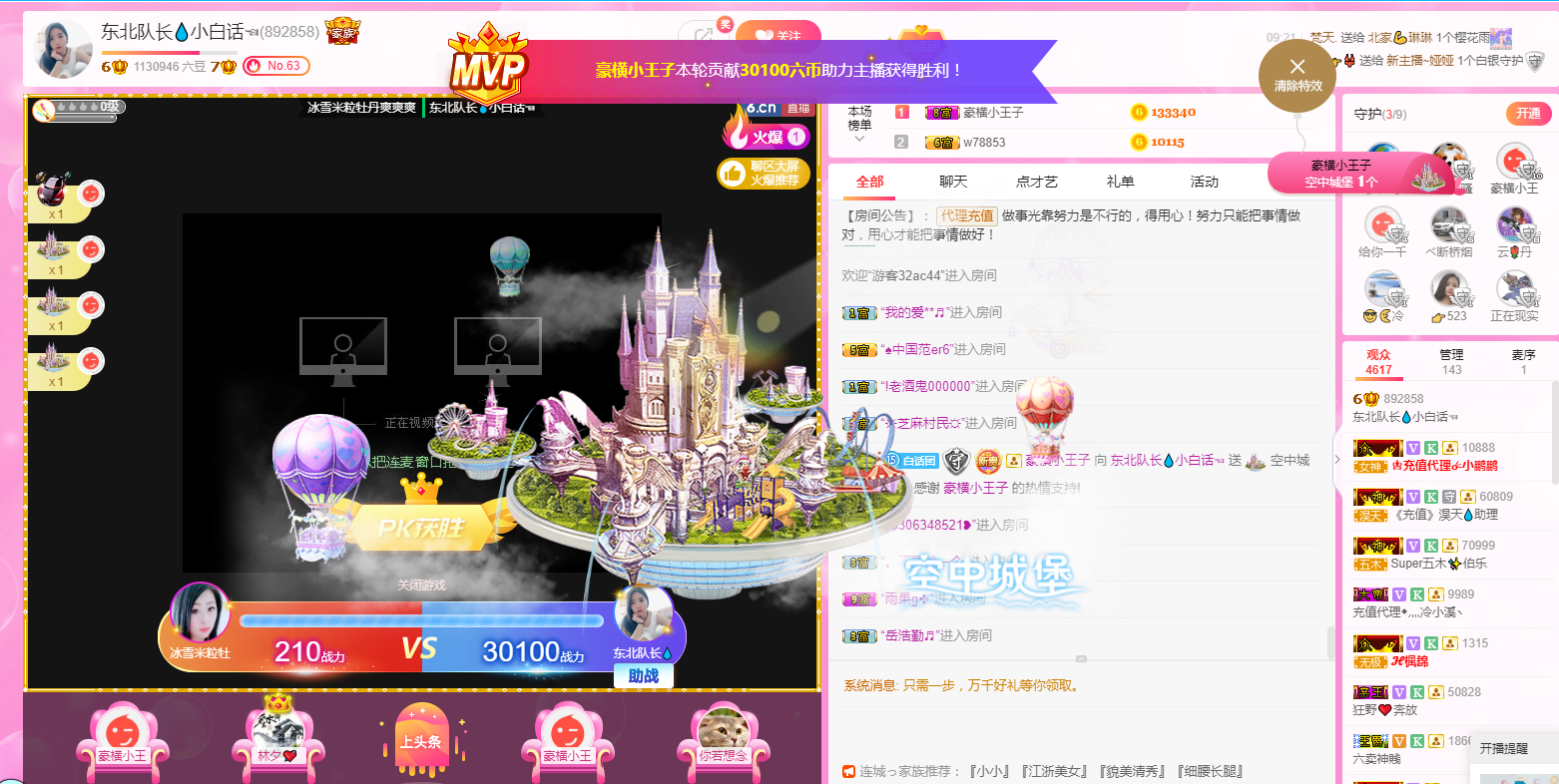 小白队长💧心里美☜的图片