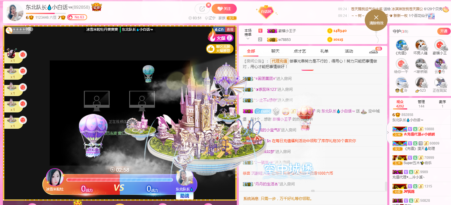 小白队长💧心里美☜的图片