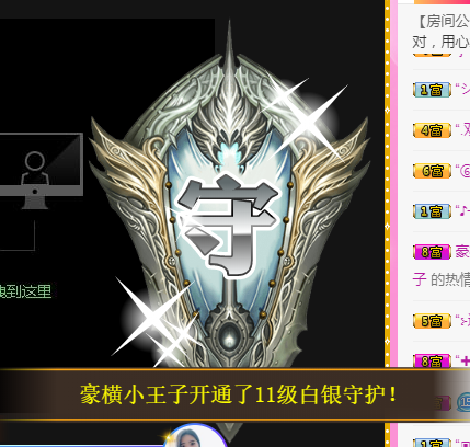 小白队长💧心里美☜的图片