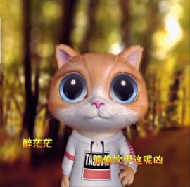 萌萌哒猎手主播照片