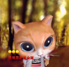 萌萌哒猎手主播照片
