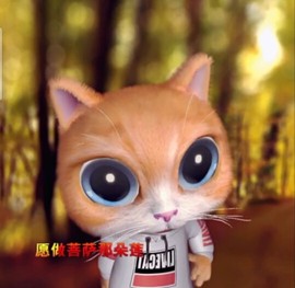 萌萌哒猎手主播照片