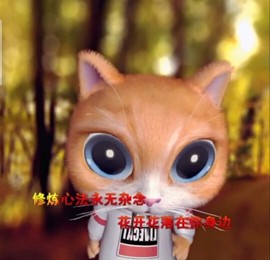 萌萌哒猎手主播照片