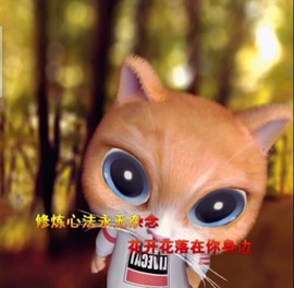 萌萌哒猎手主播照片