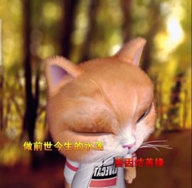 萌萌哒猎手主播照片