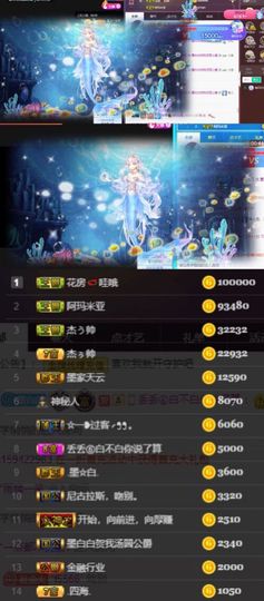 江湖再见，退主播照片
