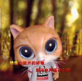 萌萌哒猎手主播照片