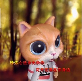 萌萌哒猎手主播照片
