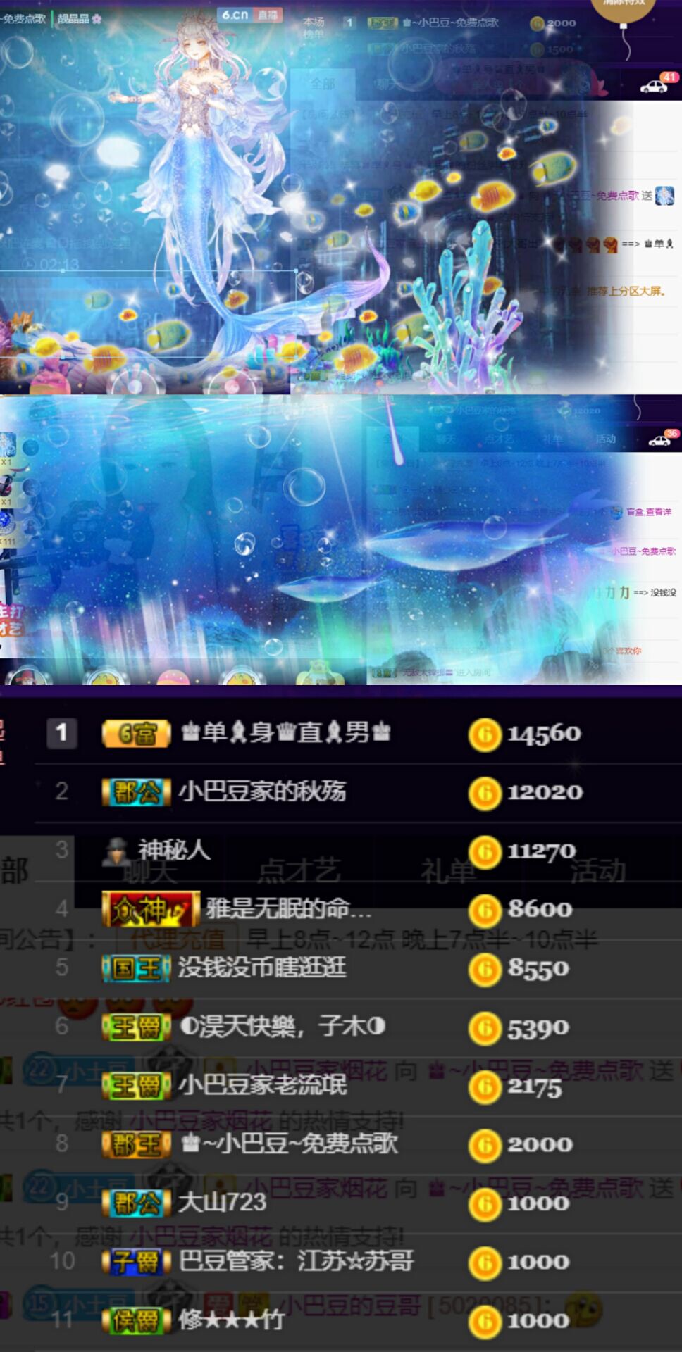 ♚~小巴豆~贪财好色的图片