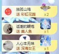 小宝玛丽💓求升级主播照片