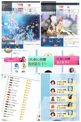 Lッ♥✿小白白主播照片