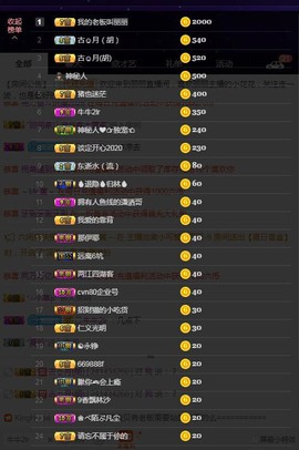 昵称违规，请重新修改主播照片