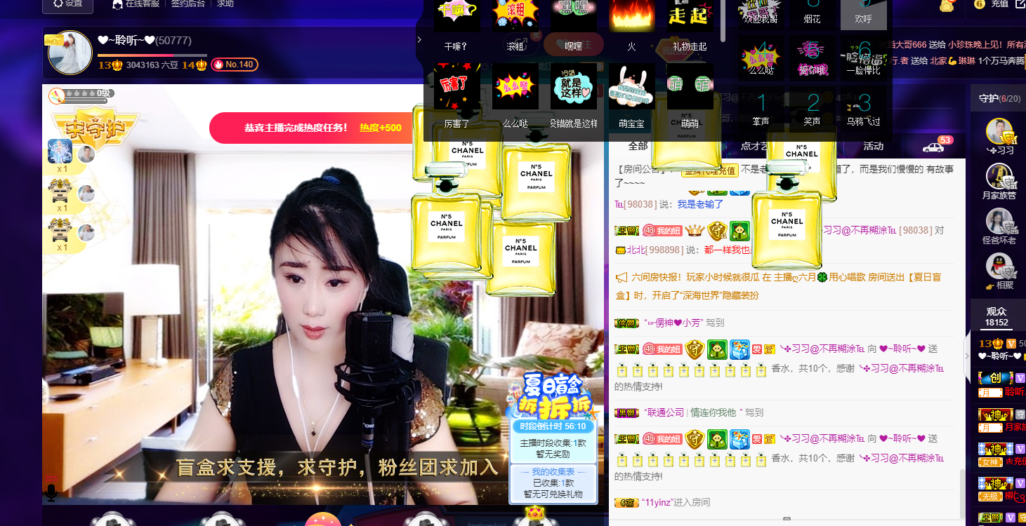 聆听~福妞儿的图片