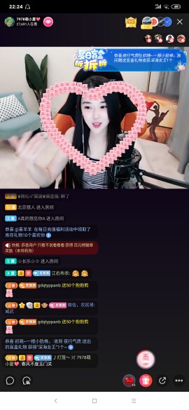 厄洛斯💗7978的图片