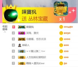 从小就驴🙃主播照片
