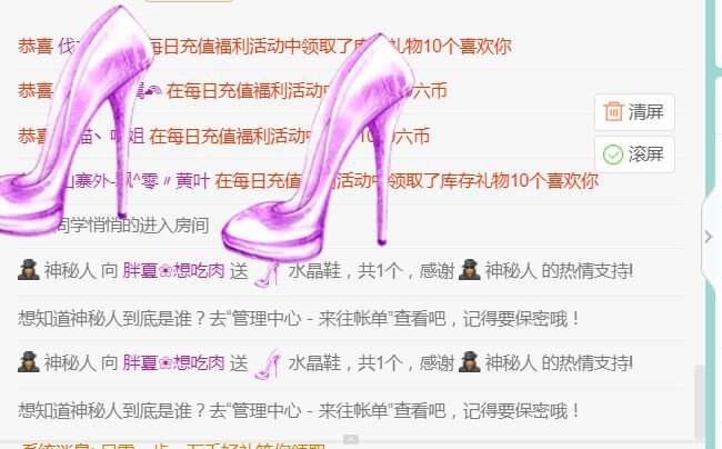 夏开心的图片
