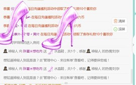 夏开心主播照片
