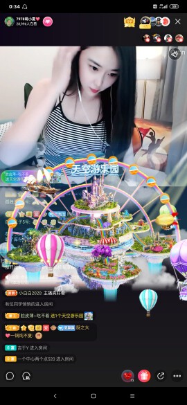 厄洛斯💗7978的图片