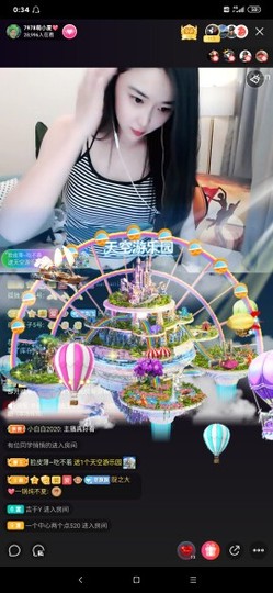 厄洛斯💗7978主播照片