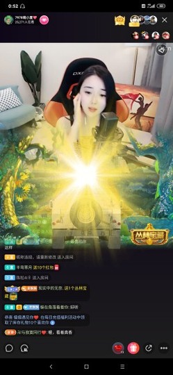 厄洛斯💗7978主播照片