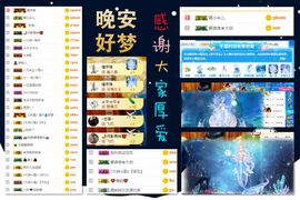 大坤✨贺Ai哥升国王主播照片