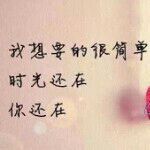 ❤媛点❤主播照片