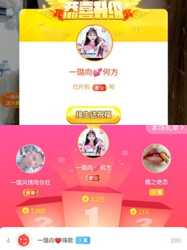 ✔再璐主播照片