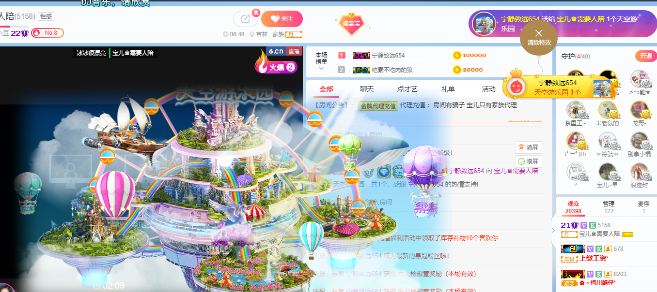 宝儿♚贺北北大帝啦的图片