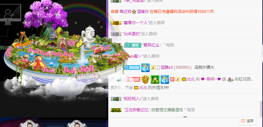 聆听~福妞儿的图片