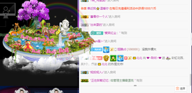 聆听~也想有人疼的图片