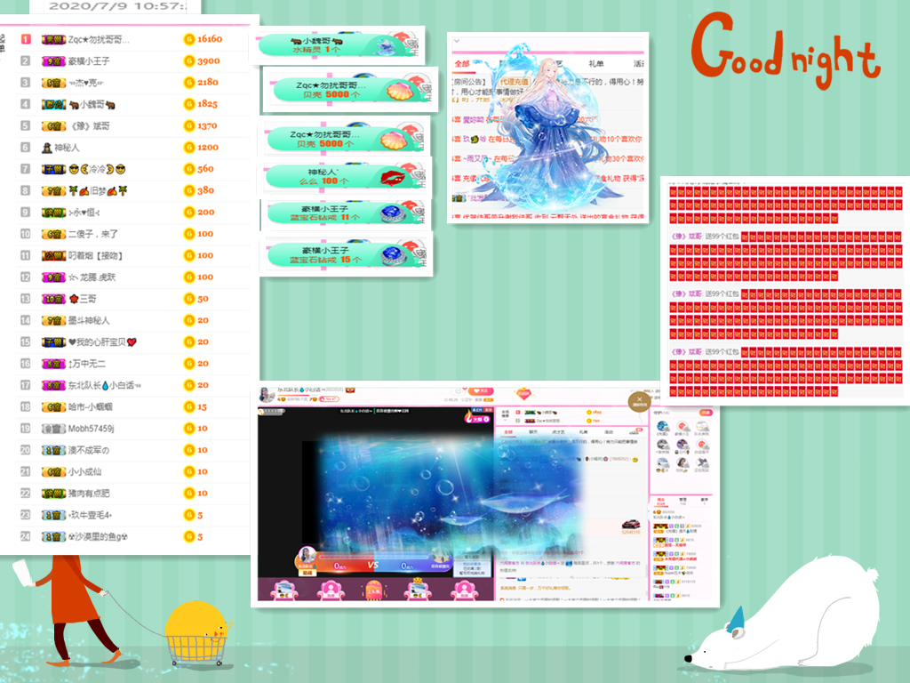小白队长💧心里美☜的图片