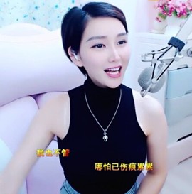 萌萌哒猎手主播照片