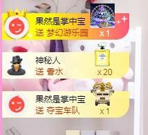 暖心晚上播主播照片