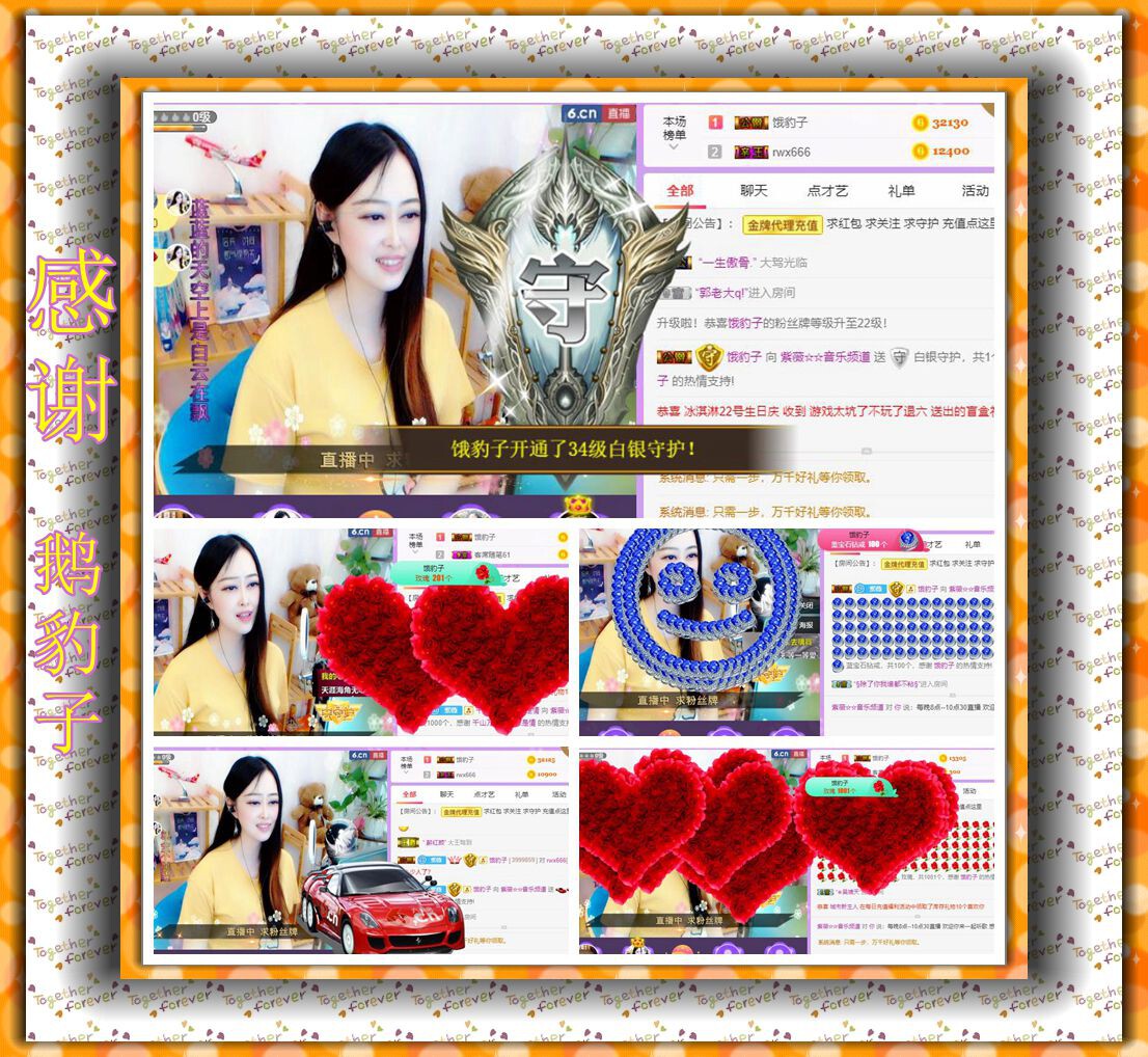 紫薇☆☆音乐频道的图片