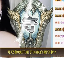 蒙多～主播照片