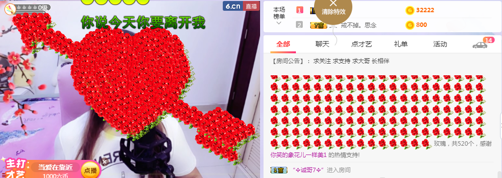 ♥玉颜❤️的图片