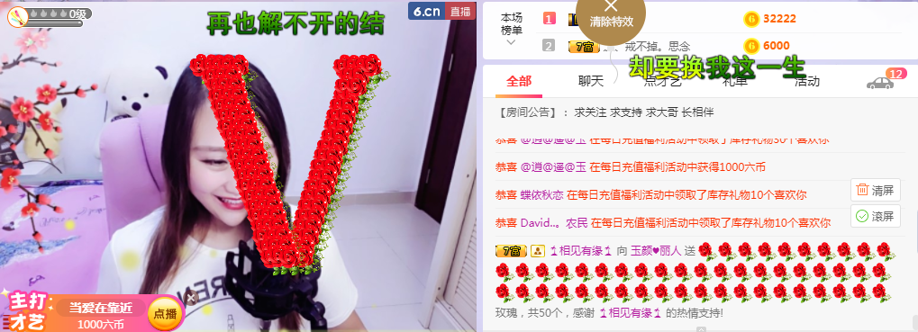♥玉颜❤️的图片