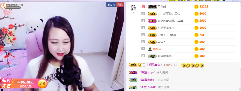 ♥玉颜❤️的图片