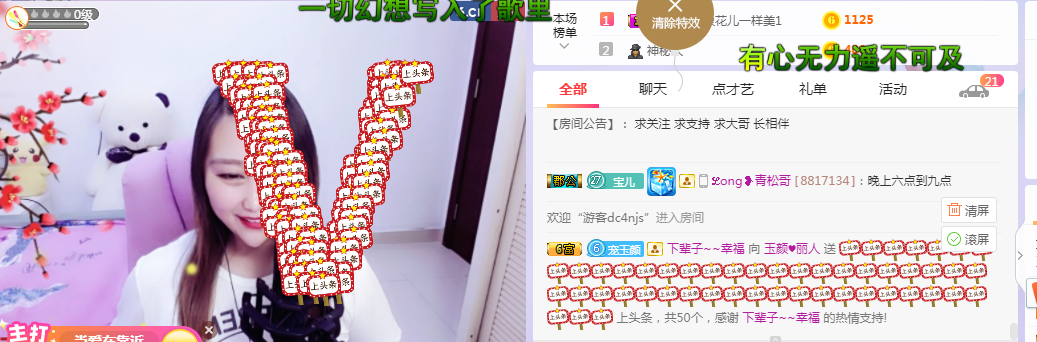 ♥玉颜❤️的图片