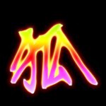 ᥬ仔᭄ᥬ仔᭄