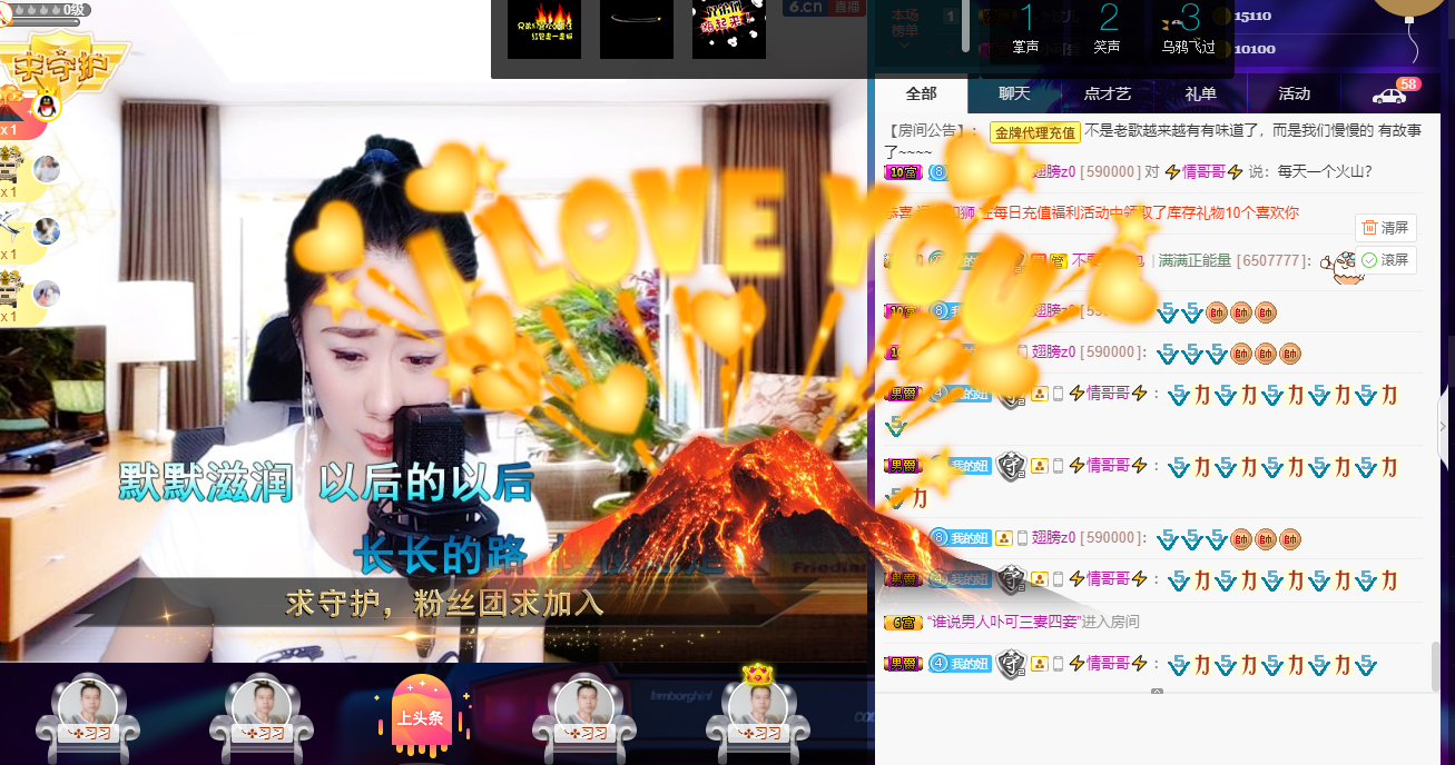 聆听~福妞儿的图片