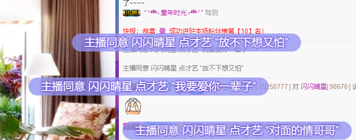 聆听~福妞儿的图片