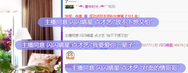 聆听~也想有人疼的图片