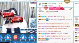 挂号费规划局主播照片