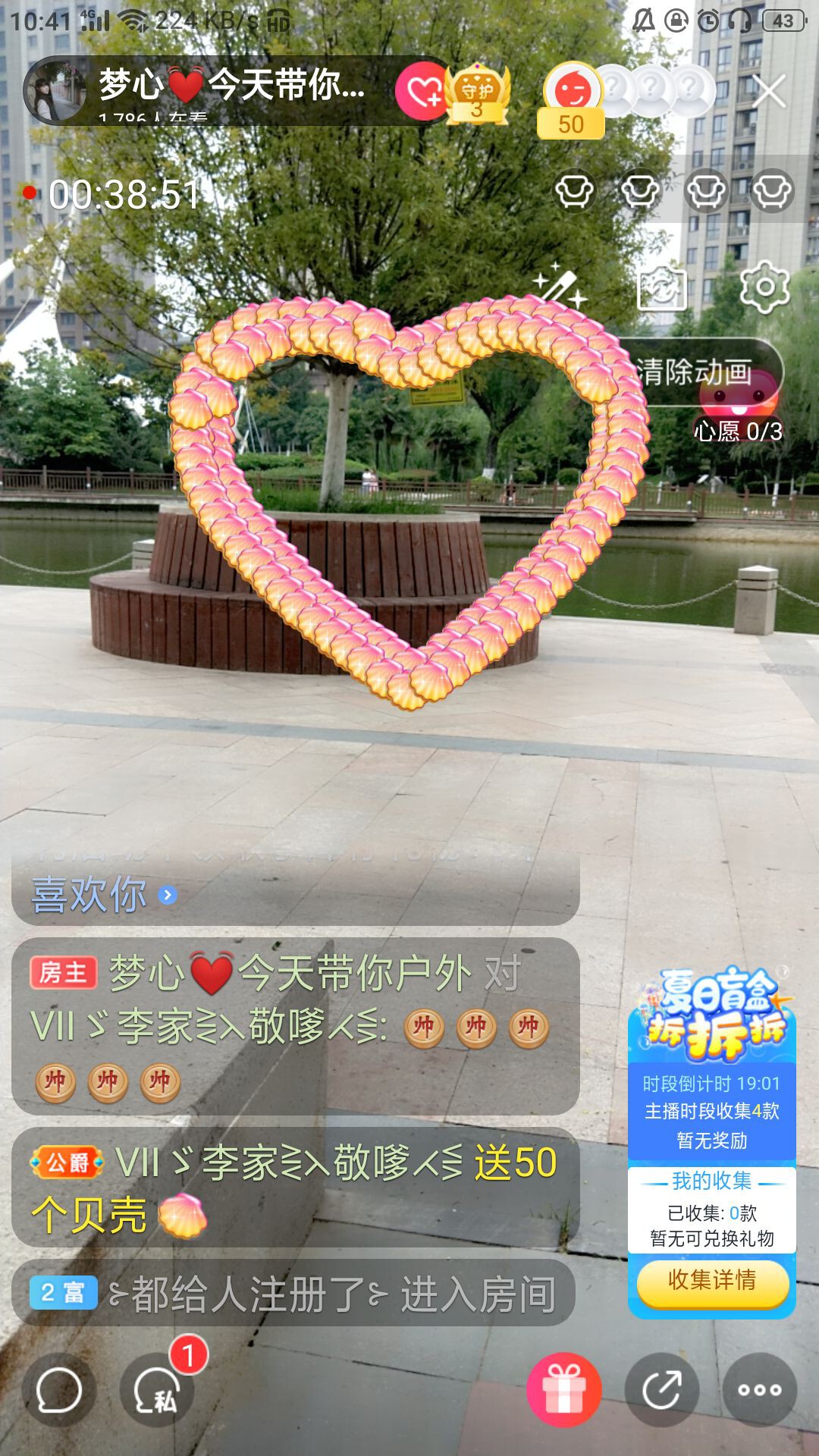 梦心💞缘于遇见的图片
